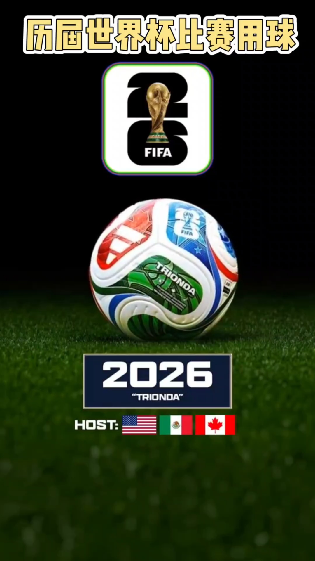 鲁迪-加西亚：我们的目标是小组第一；很高兴再次见到萨拉赫